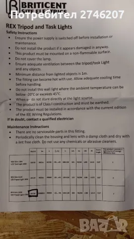 110 V LED Прожектор за обект, снимка 7 - Лед осветление - 50019408