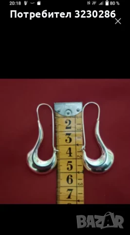 НОВИ Големи Сребърни обеци 925-5 СМ.