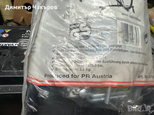 Нова стойка за велосипед, снимка 2 - Аксесоари и консумативи - 47483800