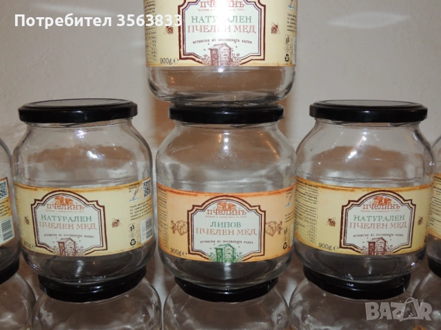 Буркани с винт - 0.900g. 16 броя. Цена - 0.15 €. за 1 брой., снимка 2 - Буркани, бутилки и капачки - 41756682