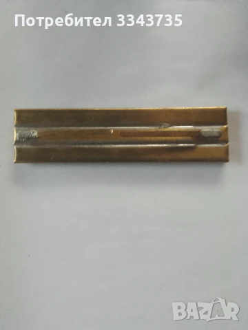 Военен награден знак., снимка 3 - Антикварни и старинни предмети - 50692246