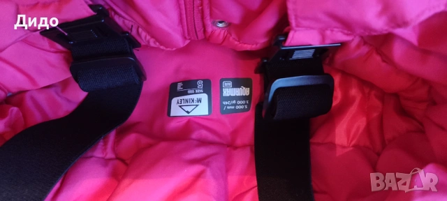 Детски ски комплект McKINLEY размер 110, снимка 5 - Детски комплекти - 49327439