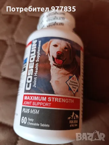Cosequin Добавка за здравето на ставите за кучета Таблетки за дъвчене с глюкозамин, хондроитин и МСМ
