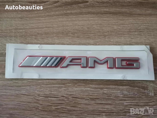 Mercedes Benz AMG сребриста емблема с червен кант, снимка 6 - Аксесоари и консумативи - 51878102