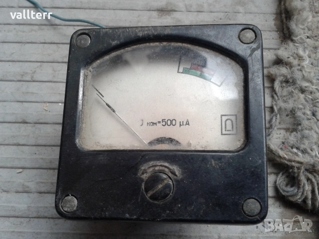 СД и колонки,масажори.пръскачки.апарат кръвно,жилет ретро-и други, снимка 14 - Други стоки за дома - 52177488