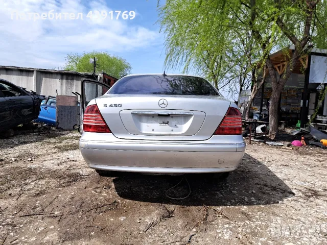 w220 S430 бензин на части, снимка 2 - Автомобили и джипове - 49647898