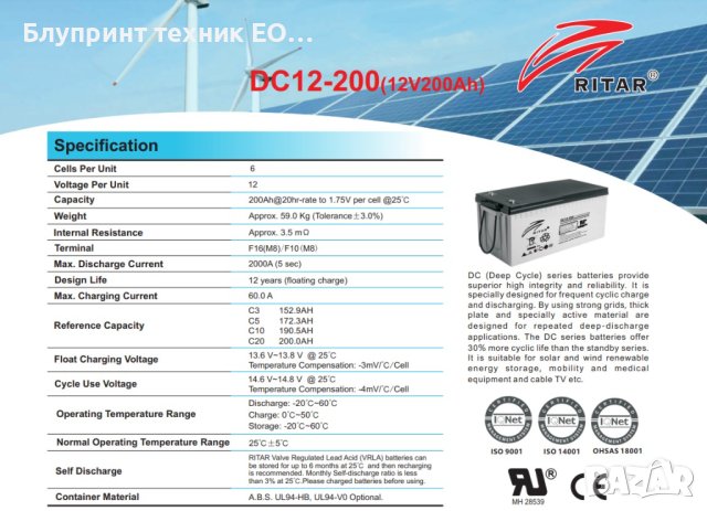 Тягови AGM акумулатори RITAR 12v 200ah 750 цикъла (10 години), снимка 2 - Друга електроника - 41868402