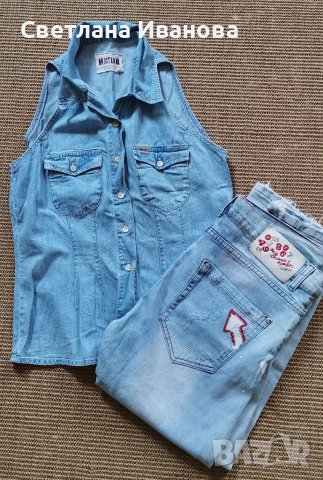 Нови дънки RAW, снимка 4 - Дънки - 41867931