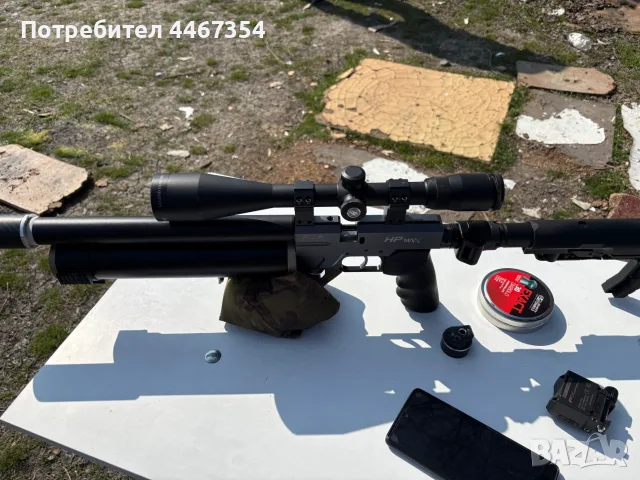 Продавам въздушна пушка АЕА 0.30cal/7.62, снимка 5 - Въздушно оръжие - 55885211