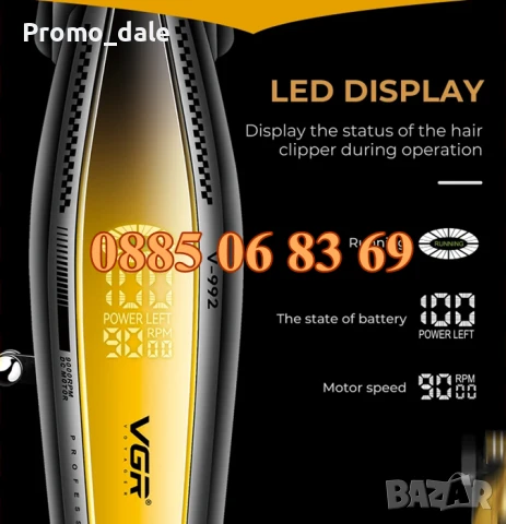 Безжична машинка за подстригване VGR 992, машинка за коса, тример за подстригване, снимка 7 - Машинки за подстригване - 50480564
