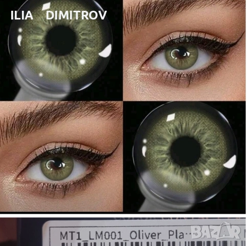 Едногодишни цветни контактни лещи, снимка 17 - Слънчеви и диоптрични очила - 44726768