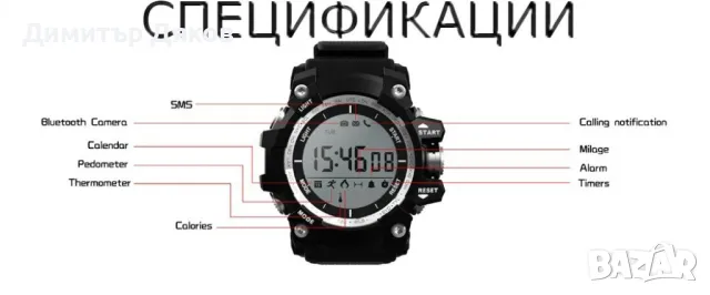 Хибриден смарт часовник XR05 SMW20, снимка 4 - Смарт часовници - 48267189