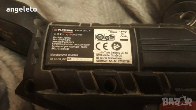 Прободен трион Parkside performance за части, снимка 3 - Други инструменти - 52006053