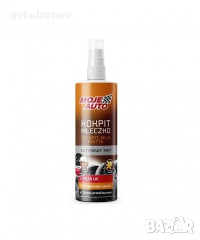 Мляко за табло-мат ванилия Amtra 300ml.