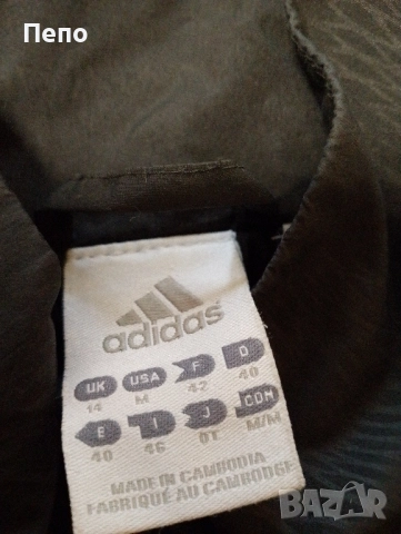 Горнище Adidas , снимка 2 - Спортни екипи - 52186748