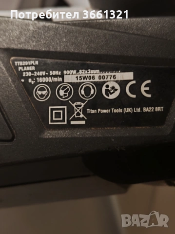 Електрическо ренде „TITAN“ 900 W, 82мм, UK, снимка 4 - Други инструменти - 53170816