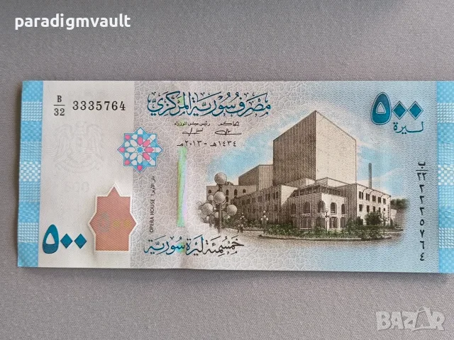Банкнота - Сирия - 500 паунда UNC | 2013г.