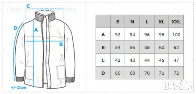 Мъжко палто Ombre C501, снимка 7 - Палта - 39185088