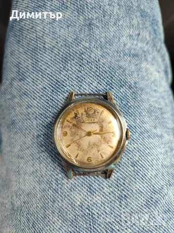 Doxa Antimagnetic