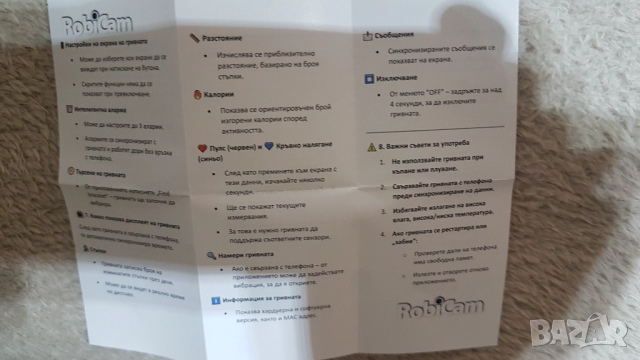 Смарт гривна, снимка 6 - Смарт гривни - 52508860