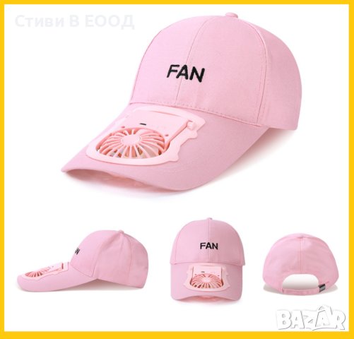 Шапка с USB зареждане + вентилатор + вградена батерия. Ново - Безплатна доставка., снимка 5 - Шапки - 35202564