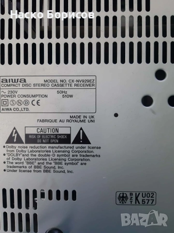 Уредба глава на AIWA, снимка 5 - Аудиосистеми - 53045758