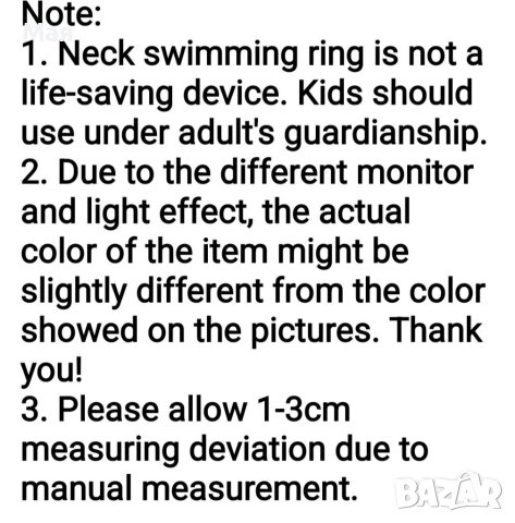 10 лева нов пояс-пръстен за деца от 18 месеца до 3 години, снимка 5 - Надуваеми играчки - 41660844
