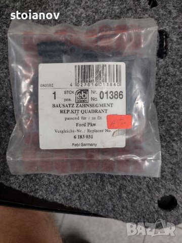Ремонтен комплект, автоматично регулиране на съединителя FEBI01386 за Форд, снимка 2 - Части - 41875922