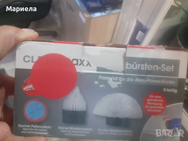 Накрайници за Акумулаторна четка за почистване Cleanmaxx  , аксесоари за въртяща четка, снимка 2 - Други стоки за дома - 38612091