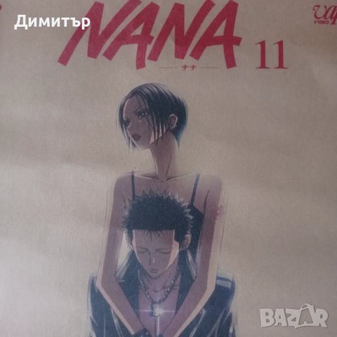 Постер плакат 59/35см. Противотанков гранатомет, снимка 3 - Декорация за дома - 48768243