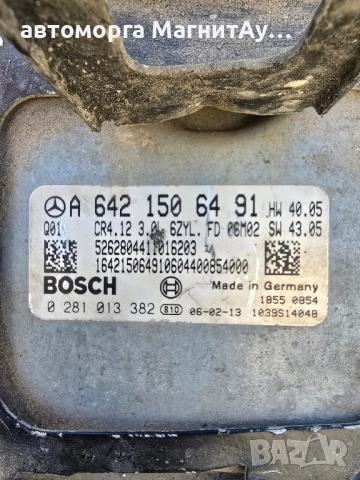 0281013382 Компютър двигател Mercedes ML W164 3.0 CDI A6421506491, снимка 2 - Части - 51807870