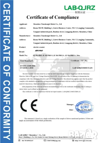 Електрически скутер/тротинетка със седалка iENYRID 800W 20AH  ​, снимка 10 - Велосипеди - 46993800