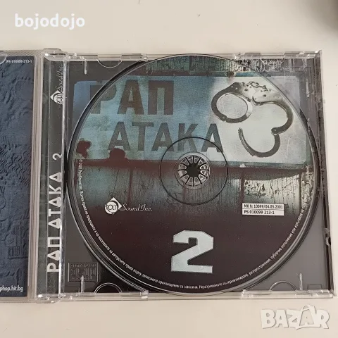 Експлозия,Спенс, Мишо шамара , снимка 2 - CD дискове - 56153505