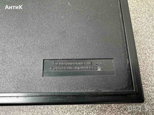 Руски Уред за Измерване на Компресия СССР, снимка 3 - Други инструменти - 50569682