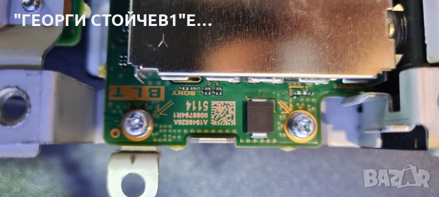 KDL-50W685  СЪС ДЕФЕКТНА МАТРИЦА, снимка 9 - Части и Платки - 35864639