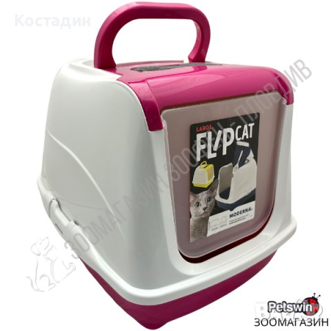 Затворена Котешка Тоалетна - с Филтър - 50см/39см/37.5см - Бял/Цикламен Цвят - Moderna, снимка 2 - За котки - 41065139
