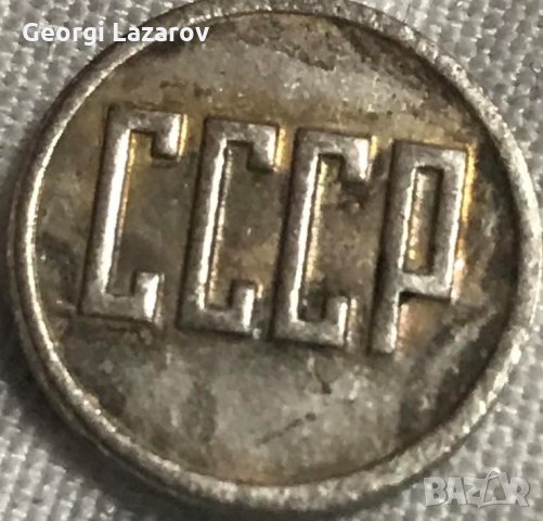 1/2 копейка СССР 1961, снимка 2 - Нумизматика и бонистика - 35145320