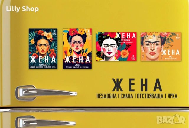 магнити за осми март сет от 4бр., снимка 3 - Други - 53615921