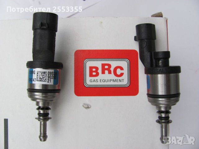 Инжектор BRC IN03 MY09R (blue,orange,yellow), снимка 3 - Части - 44457875