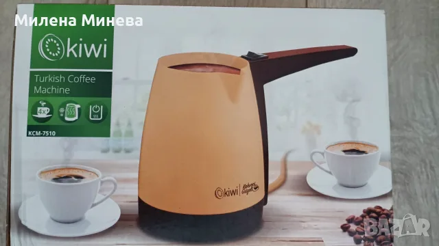 Кафеварка,,за Турско кафе,,Джезве
