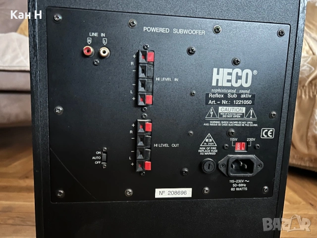 HECO Reflex Sub Aktiv, снимка 2 - Тонколони - 53251210
