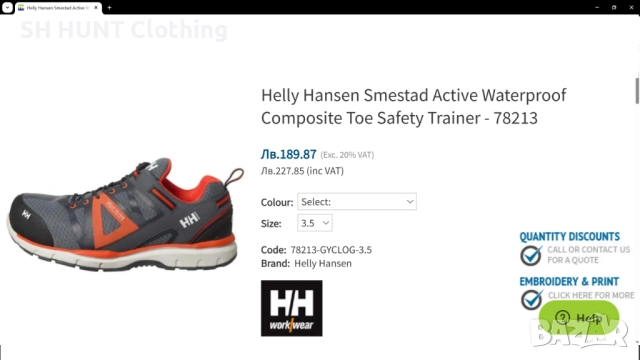 HELLY HANSEN 78213 WATERPROOF Work Safety Shoes размер EUR 40 работни обувки с бомбе WS1-38, снимка 2 - Други - 52066709