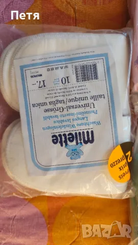 Пелени Milette 100% памук / от 4 до 10 кг / цена за един пакет от 2 пелени
, снимка 3 - Пелени, памперси - 49437548