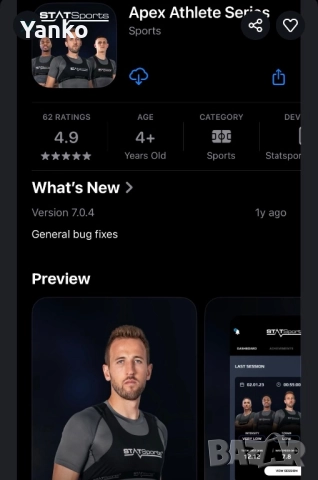  GPS потник STATSports 