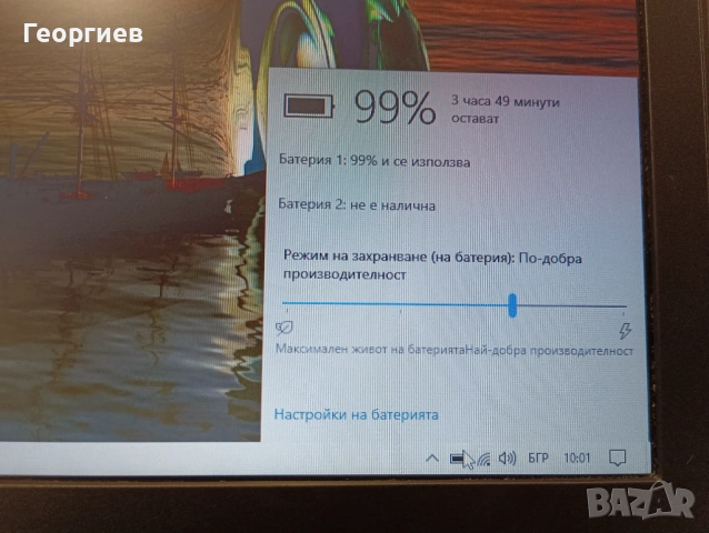 Лаптоп Dell Latitude E7240 - i5 4310U / 13", снимка 9 - Лаптопи за работа - 53454759