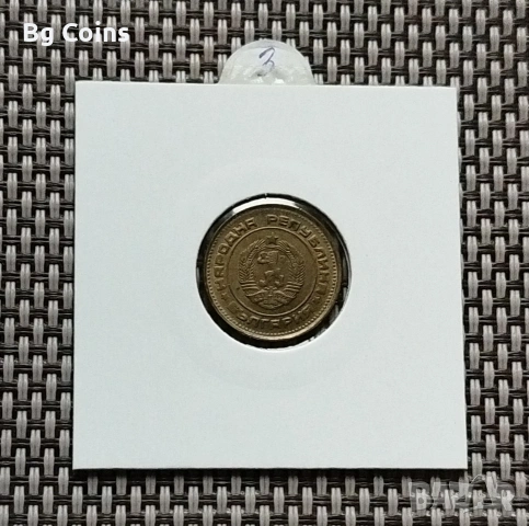 2 стотинки 1989, снимка 2 - Нумизматика и бонистика - 53054760