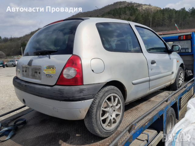 Рено Клио 1,2 2000 г на части, снимка 4 - Автомобили и джипове - 36347609
