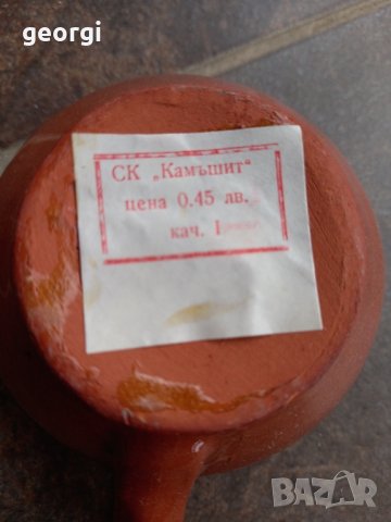 керамичен сервиз за кафе от соца, снимка 7 - Сервизи - 44493424