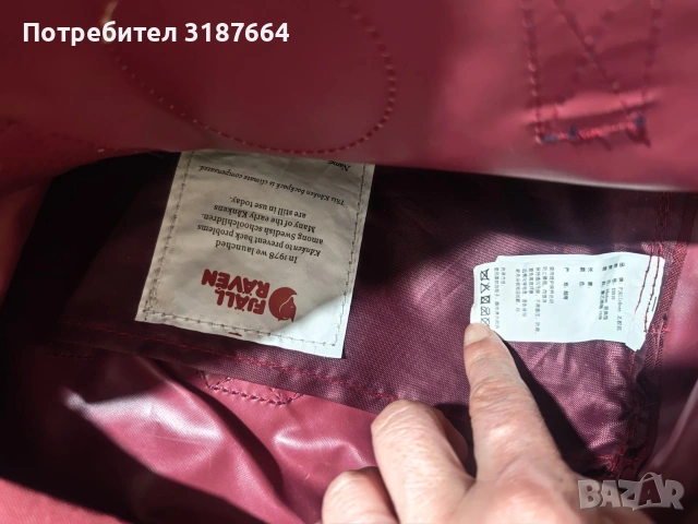 Fjallraven раници, снимка 4 - Раници - 53739640