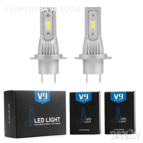 Диодни крушки 3900 H7 - 13w 1500lm 2бр/к-т